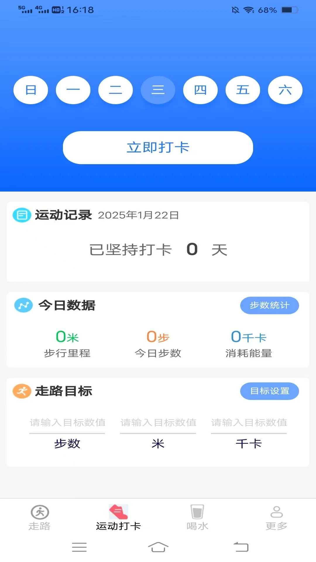 ����һ·������7.2.9.2 �������Ǻ�����Ϸ