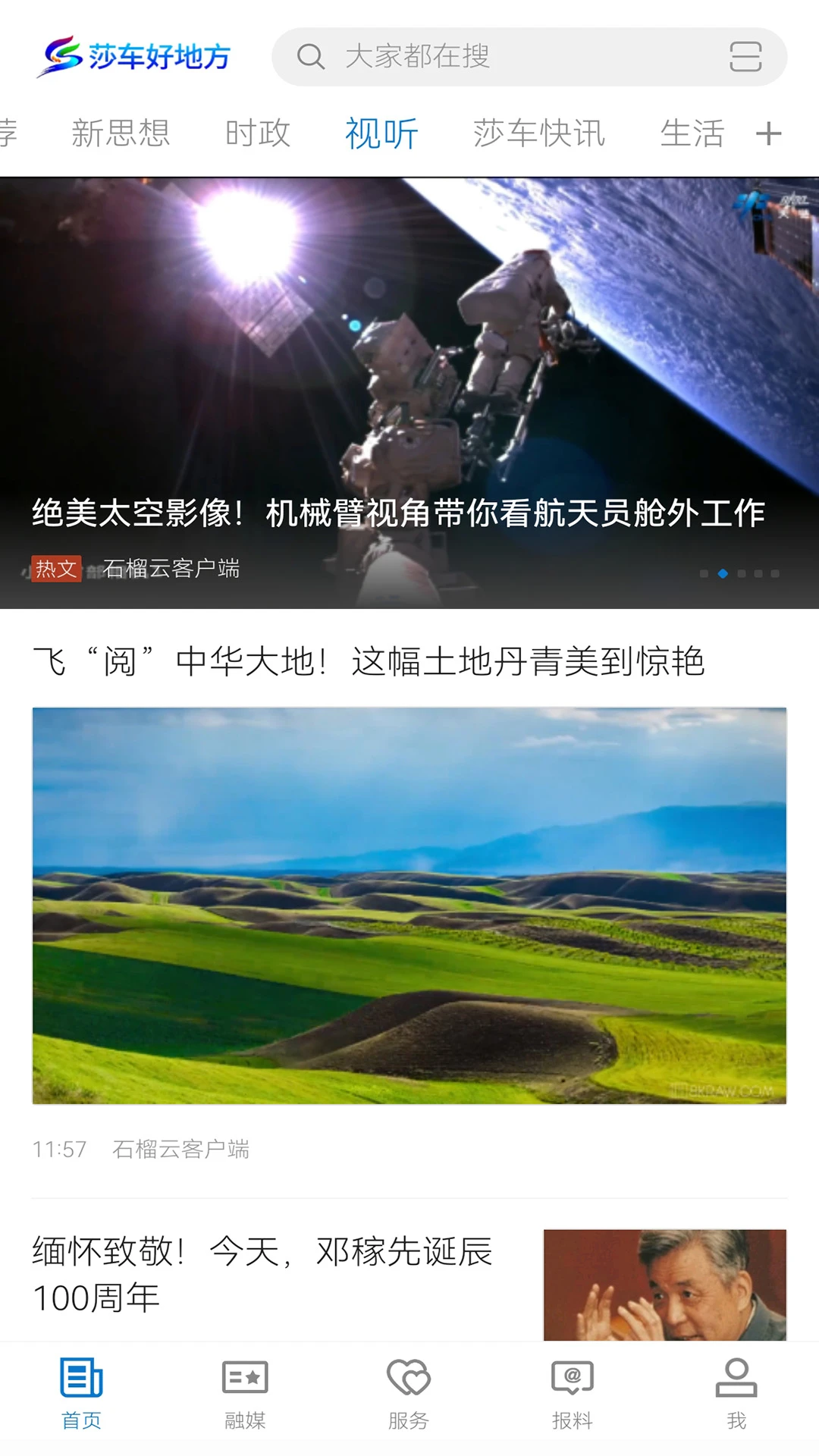 ɯ���õط�2.2.1.8 �����������