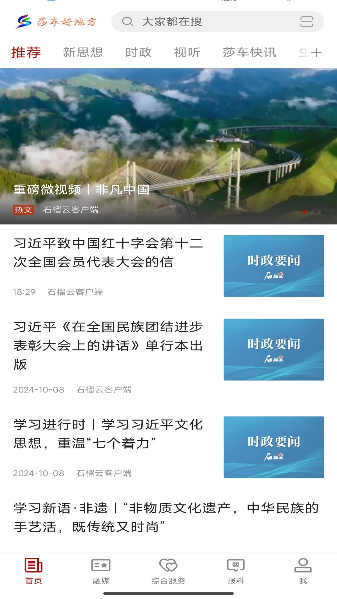 ɯ���õط�2.2.1.8 �����������