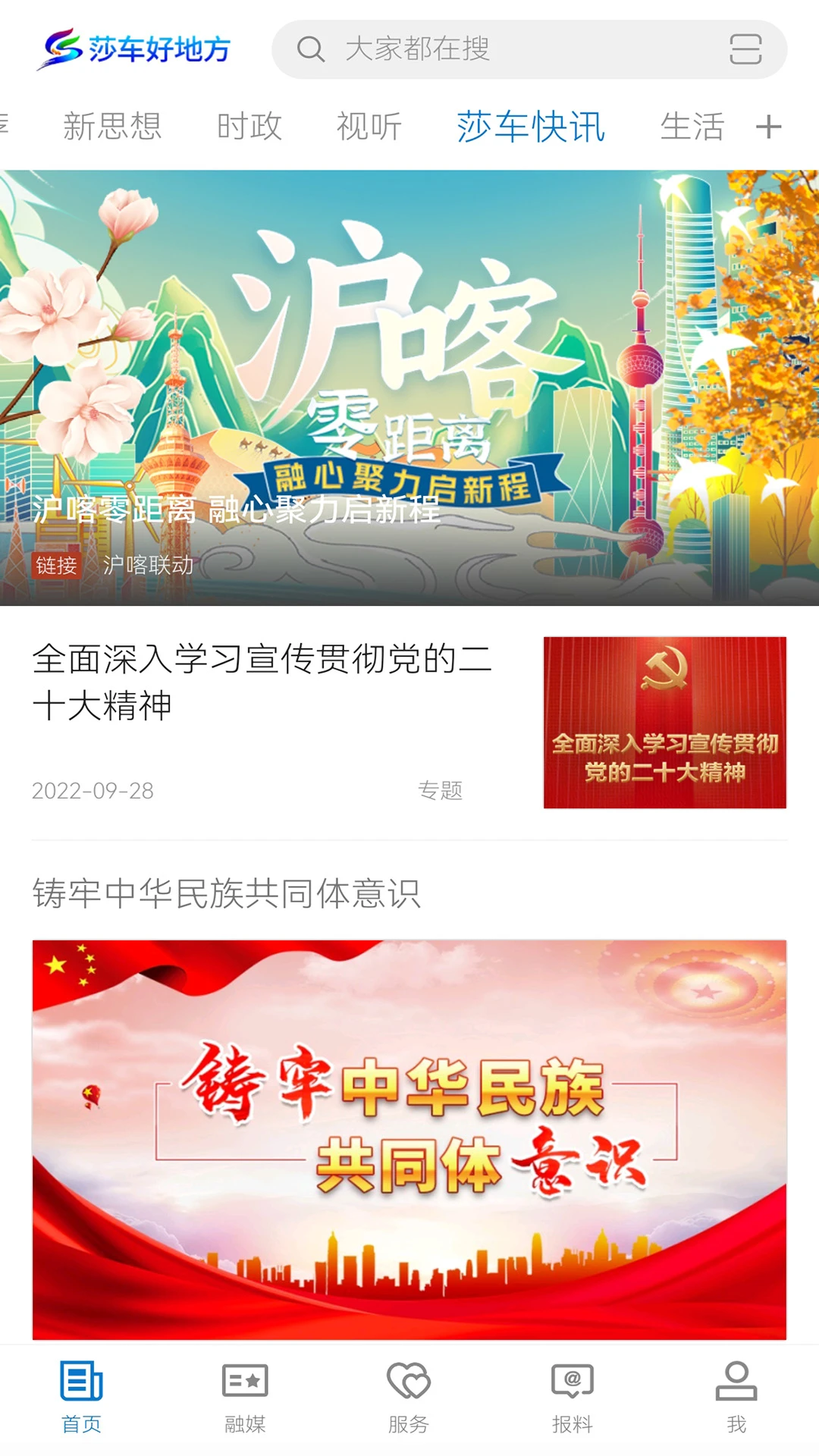 ɯ���õط�2.2.1.8 �����������