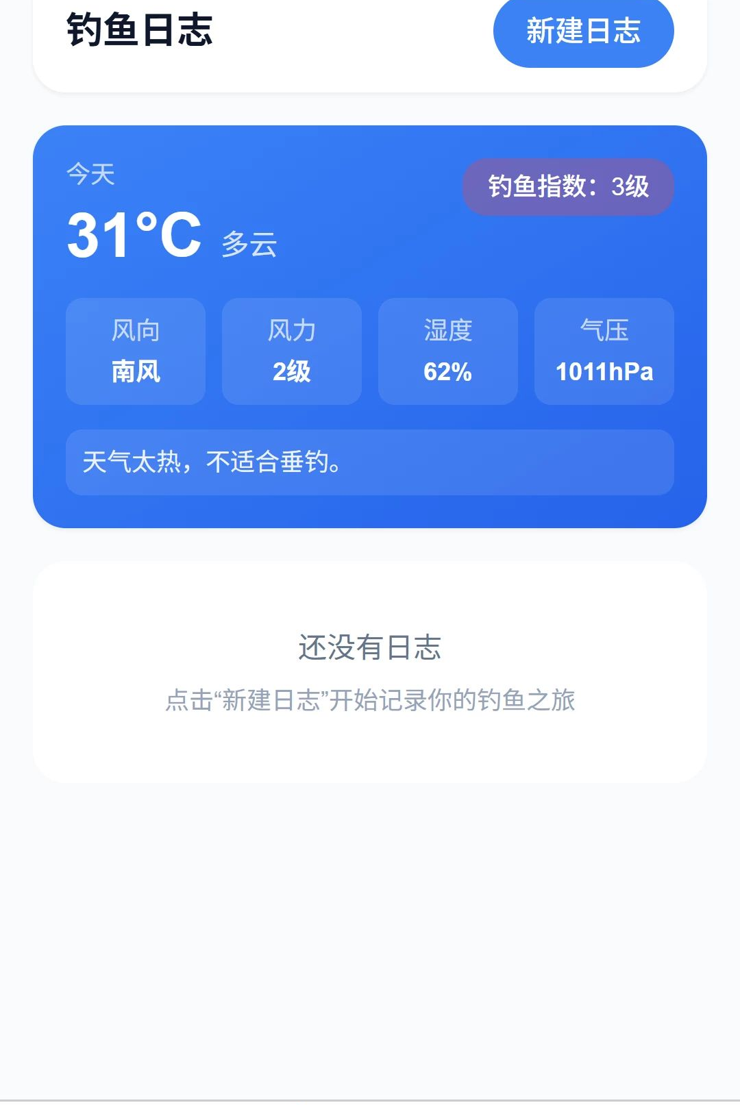 �����洨1.0.0 ���д���