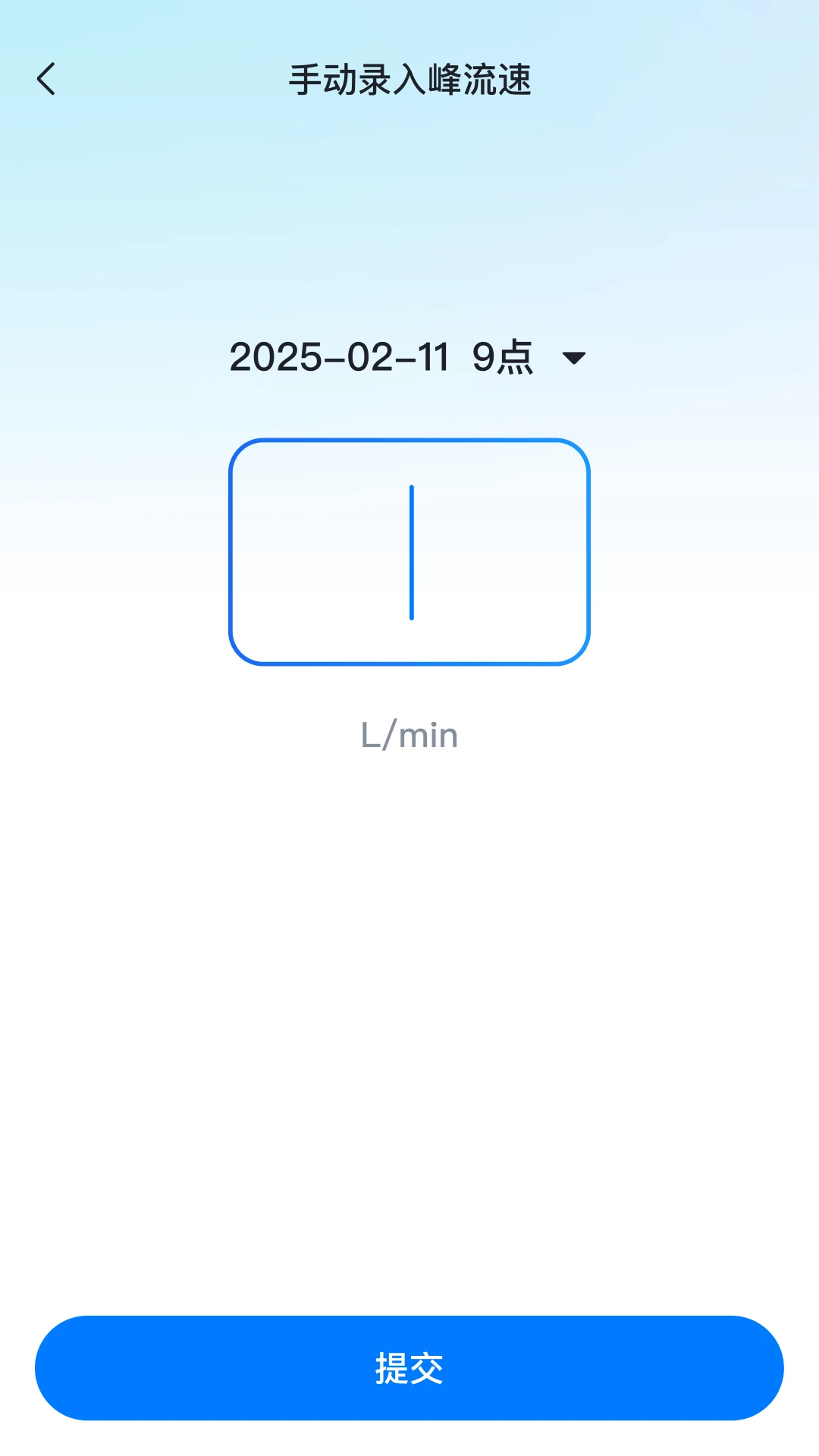 呼愈1.15.0 健康管理助手 呼愈1.15.0 健康管理助手