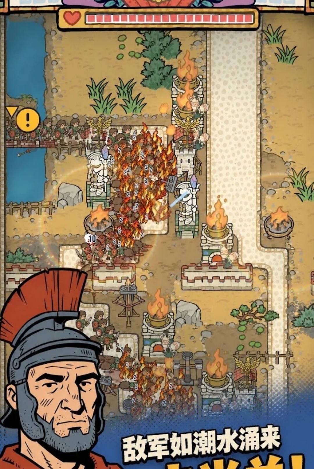 Rome TD(��������)1.0.0 ��������