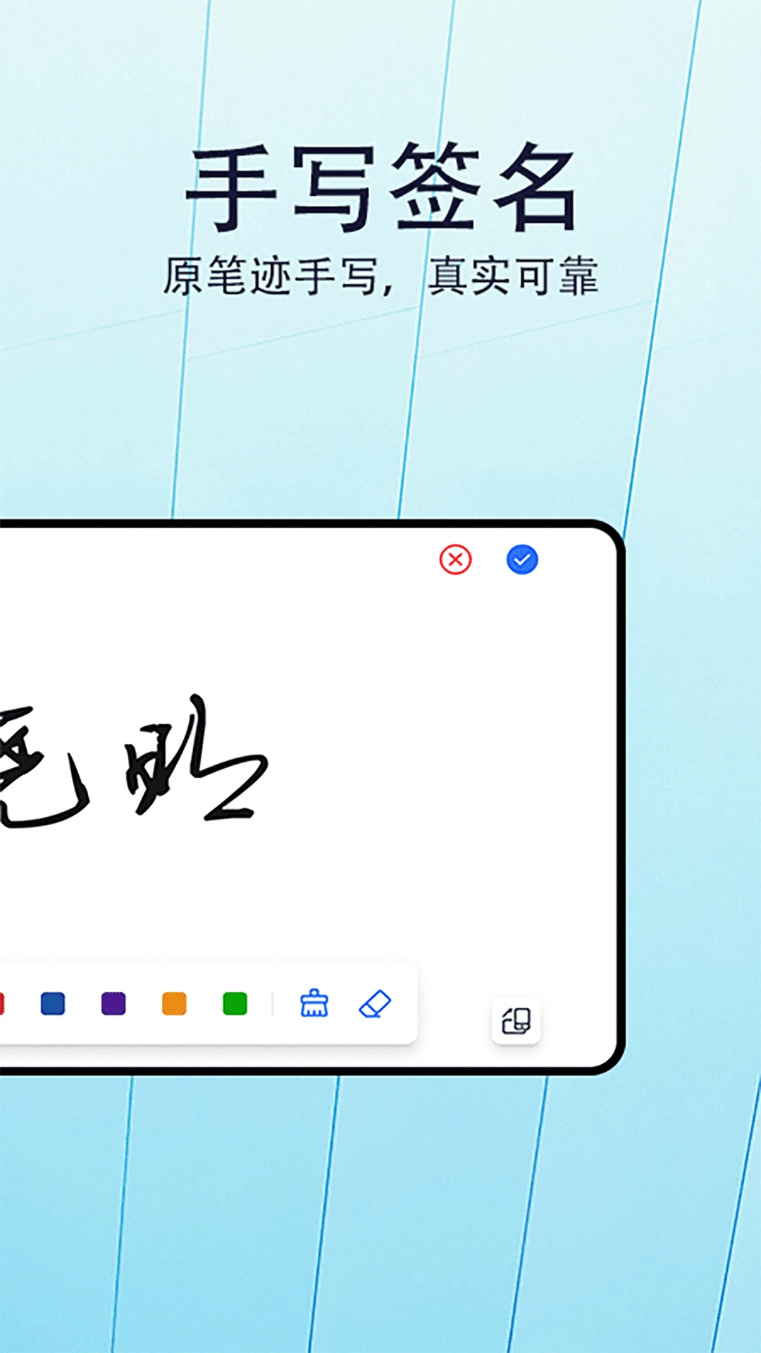 ��ǩ1.1.2 ����ǩ������