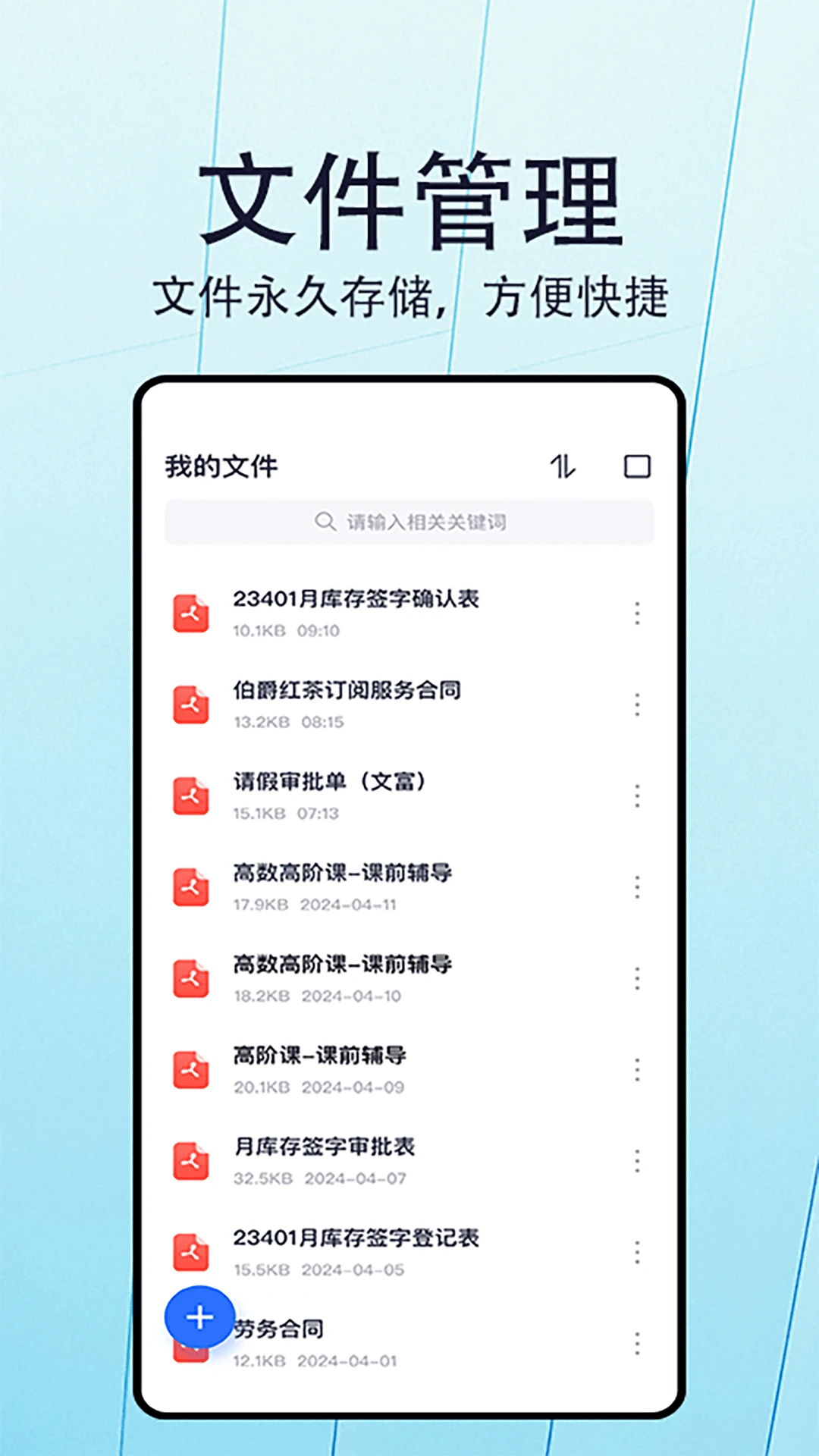 ��ǩ1.1.2 ����ǩ������