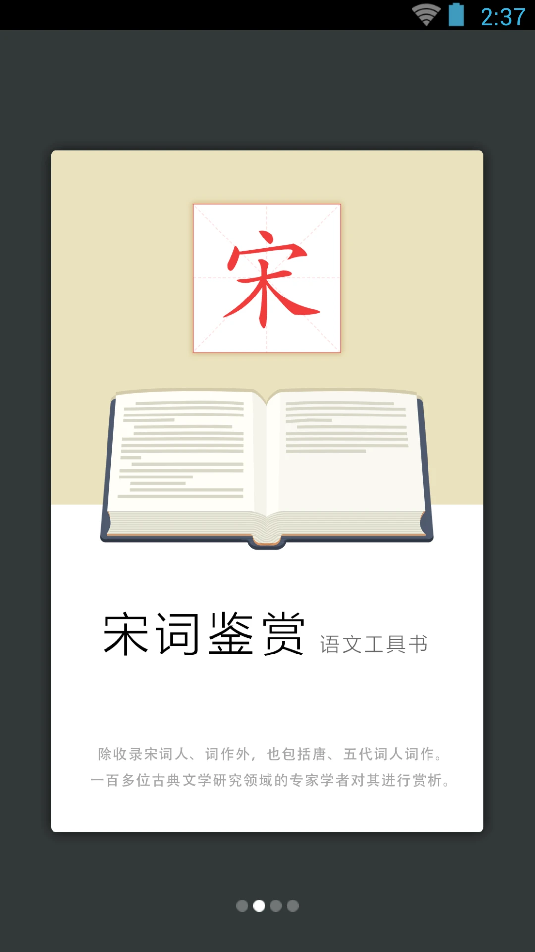 �δʼ��ʹǵ�3.8.8 �δ���������