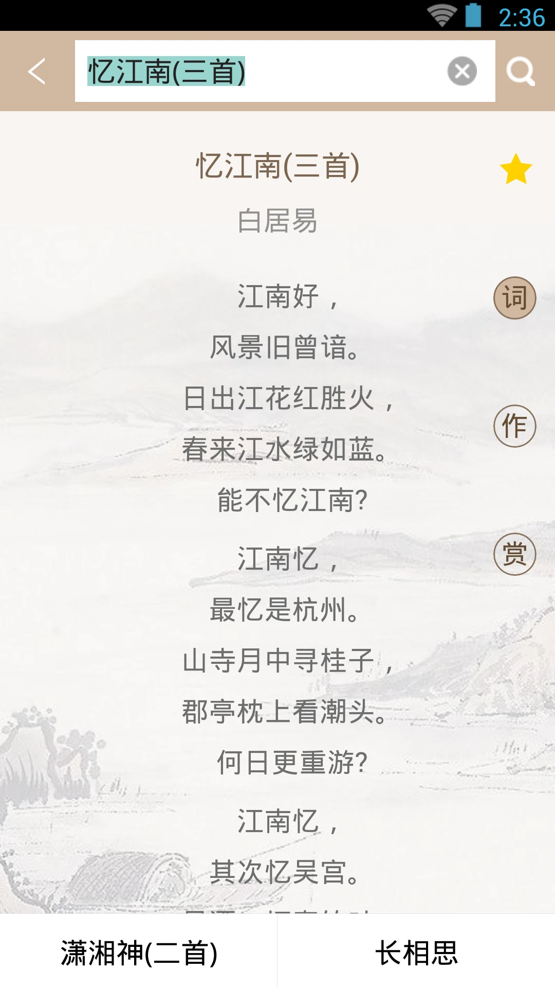 �δʼ��ʹǵ�3.8.8 �δ���������