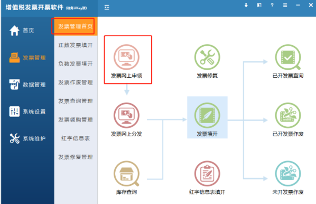 �������벹���������� ����APP��ڷ�Ʊ�ϴ����ʵ�ٽ�ͼ