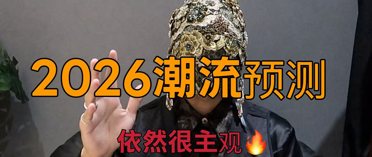Young����ƽ̨2026�¿��׷� ��������������ͼ