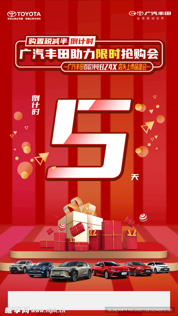 �������̳���ʱ�������ε���ʱ��Ԥ��