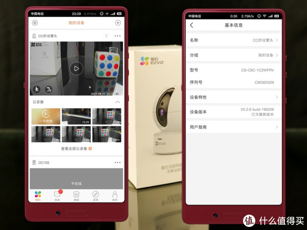 өʯ������ͷApp����������洢����װ