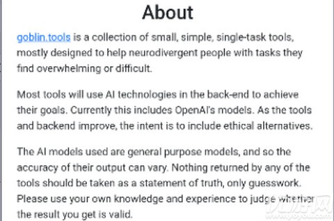 ����ת�����������°�(Goblin Tools) ������дǰ��Ա�Ч��ͼ