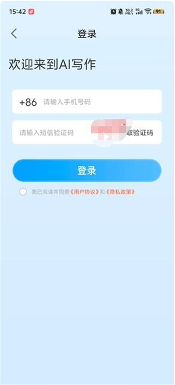 ����AIд��1.1.3 ����д������