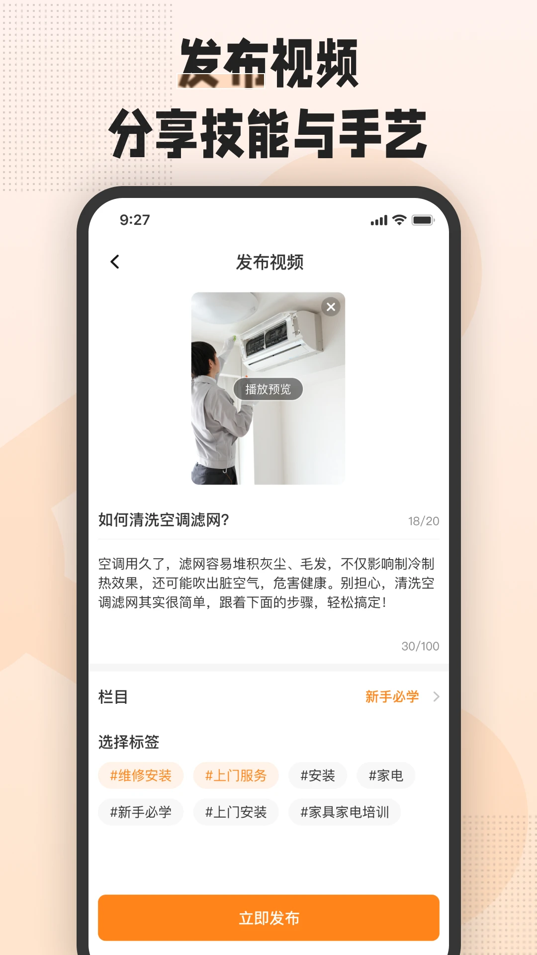 �հ˶�1.10.0 ����ѧϰ����