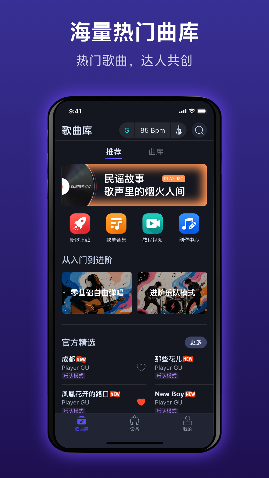 Donner Play2.1.0 ����ѧϰ����
