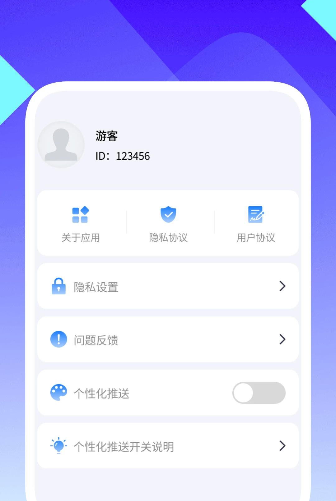��ɨ�������1.0.3 �ֻ���������