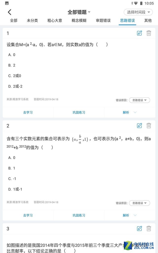 �¶���ˢˢѧ ���Ȿ���� ������ר����ϰ����