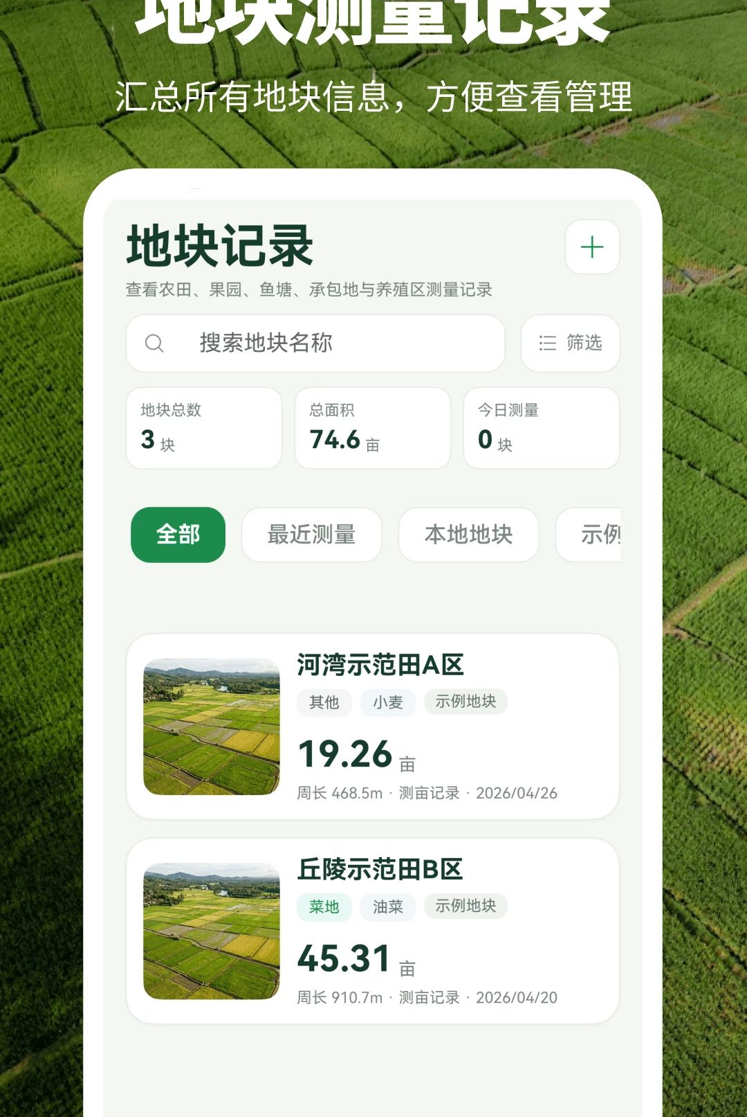 ũ���Ķ��3.0.0.301 �����������