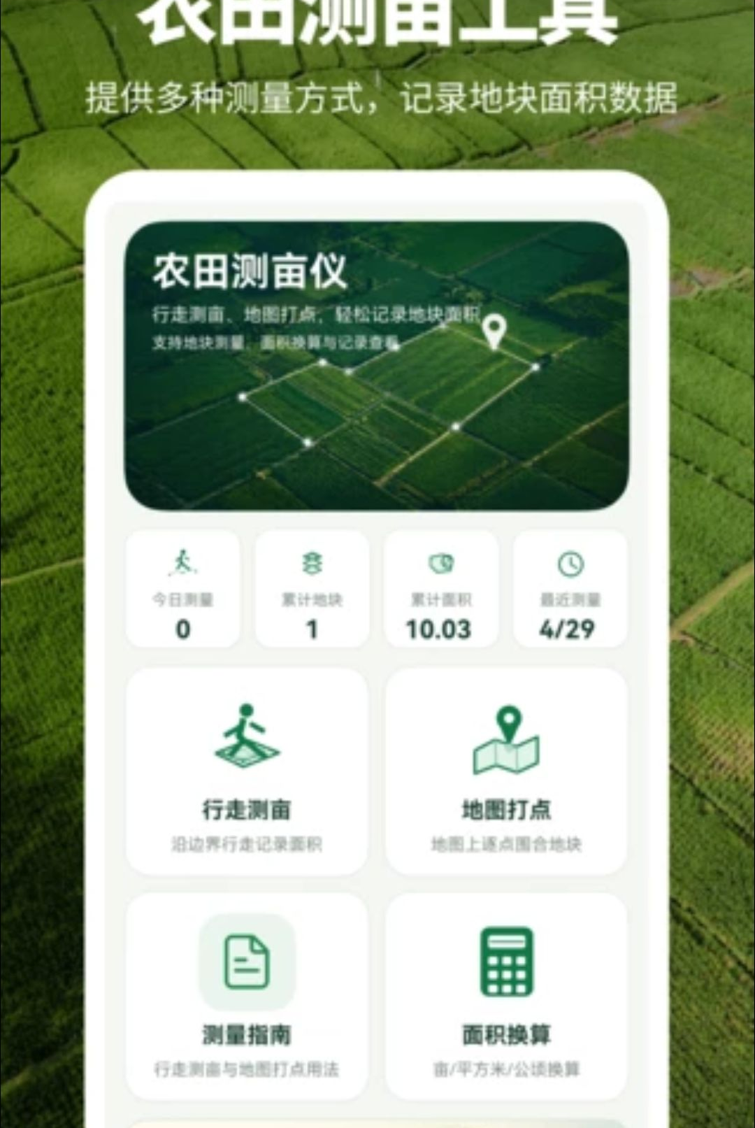 ũ���Ķ��3.0.0.301 �����������