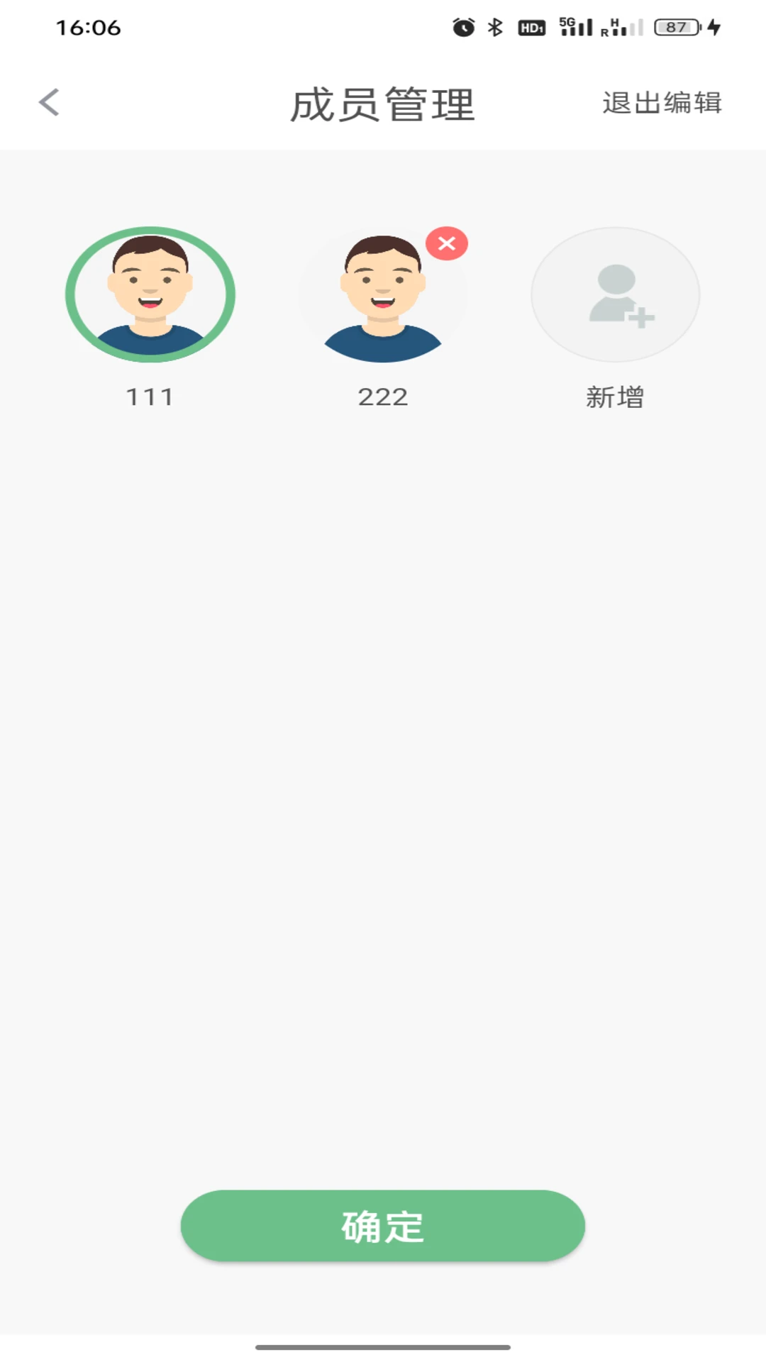 星脉健康1.0.18 呼吸机管理 星脉健康1.0.18 呼吸机管理