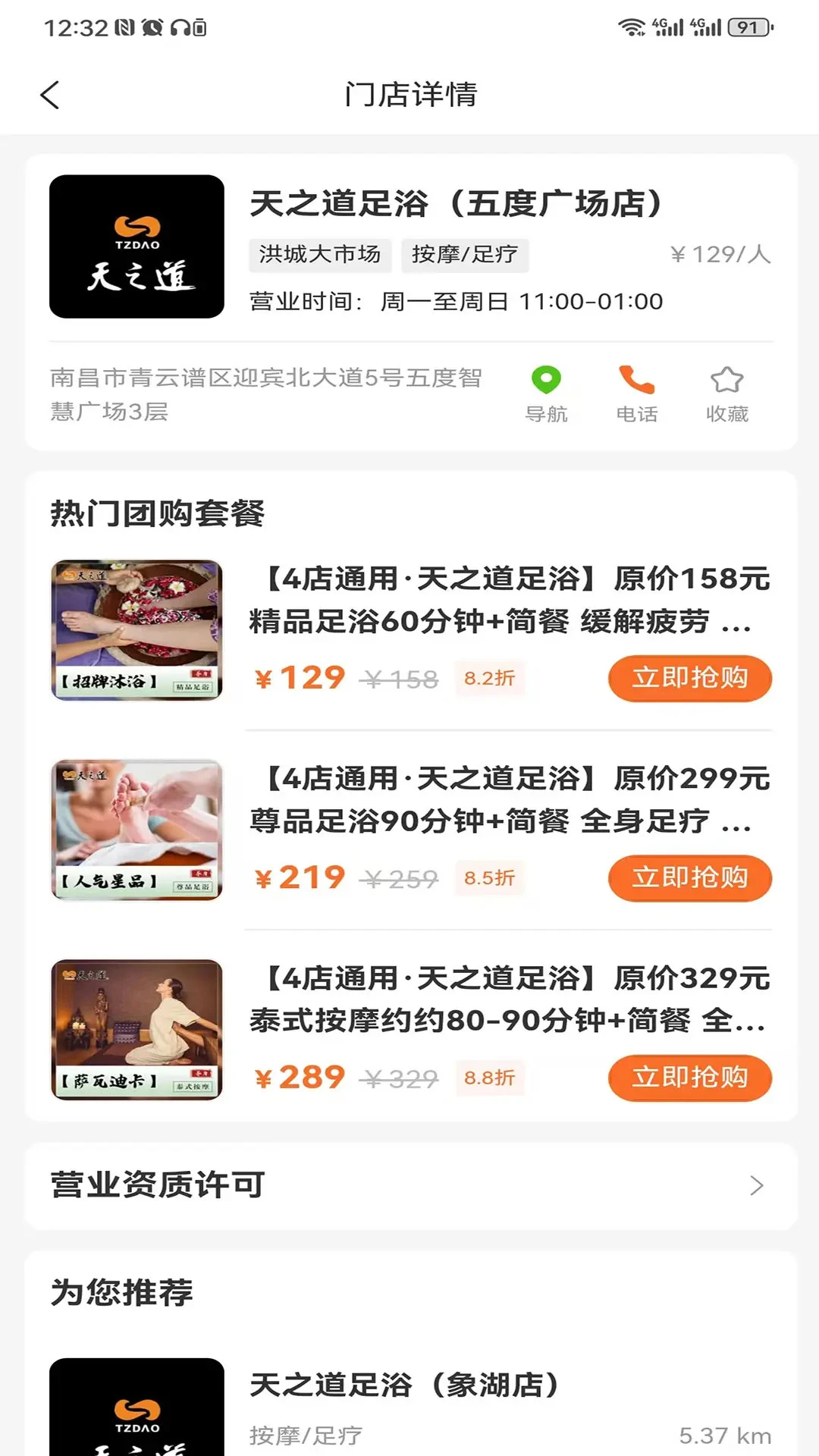 �úͼ���2.2.2 �̻���Ӫ����