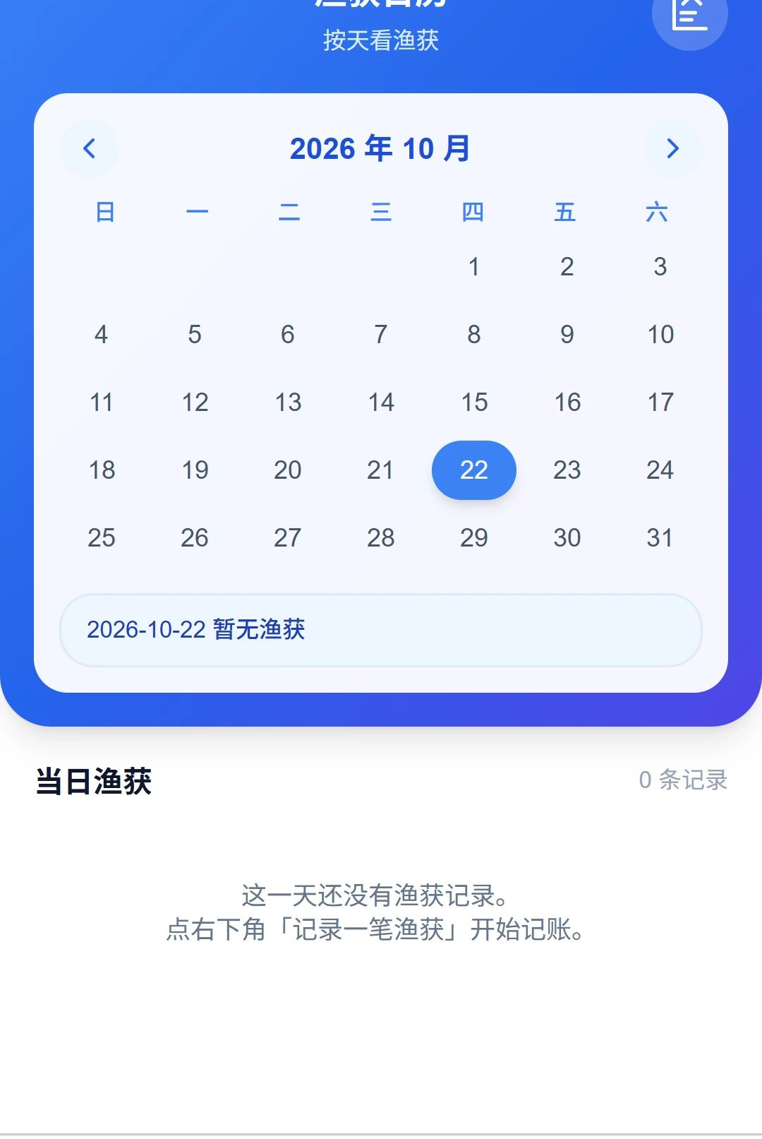 �ݲ�����1.0.0 ��������