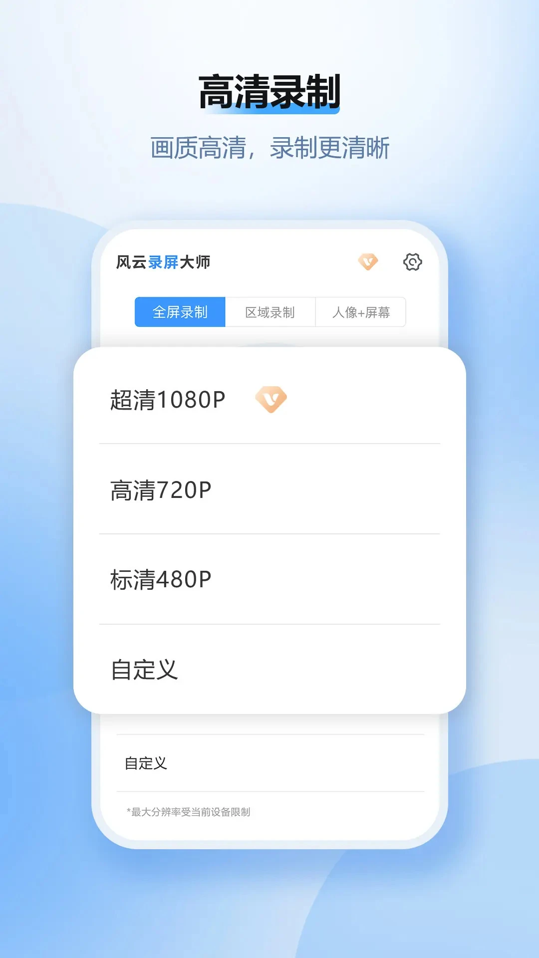 ����¼����ʦ2.8.1019 ����¼������