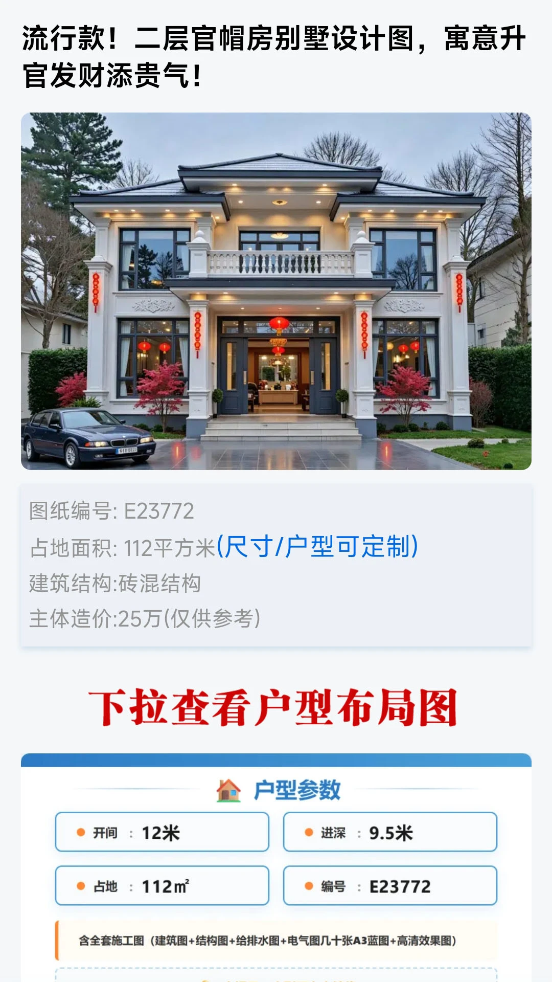 ͼֽ֮��1.0.7 ����ͼֽ��ȫ