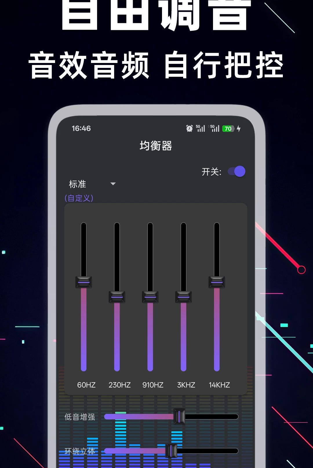 ��˷������1.0.2 �ֻ���������