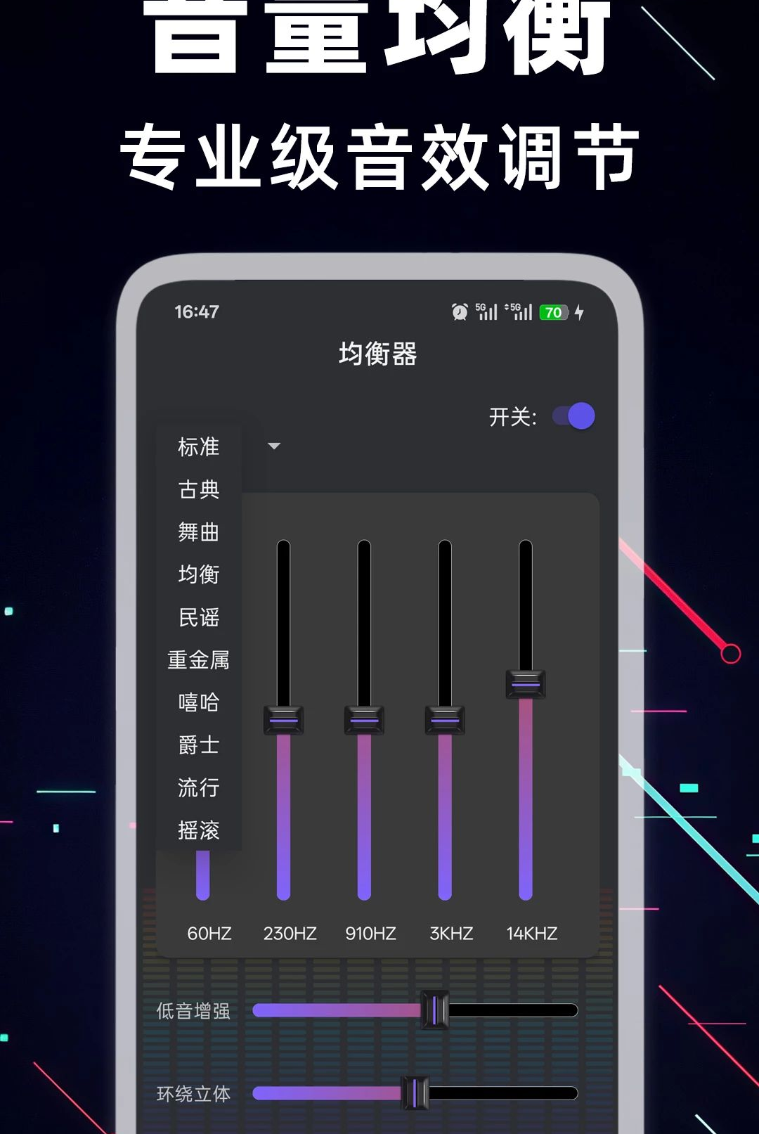 ��˷������1.0.2 �ֻ���������