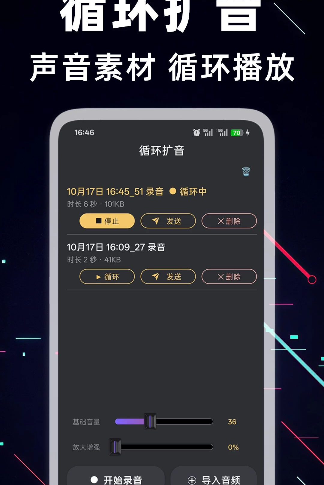 ��˷������1.0.2 �ֻ���������