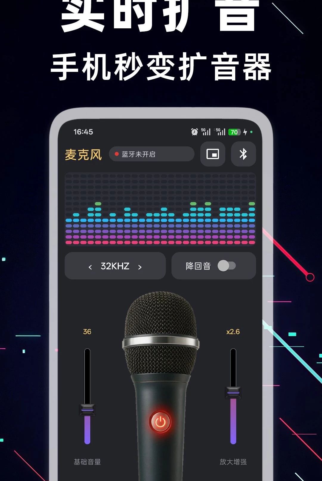 ��˷������1.0.2 �ֻ���������