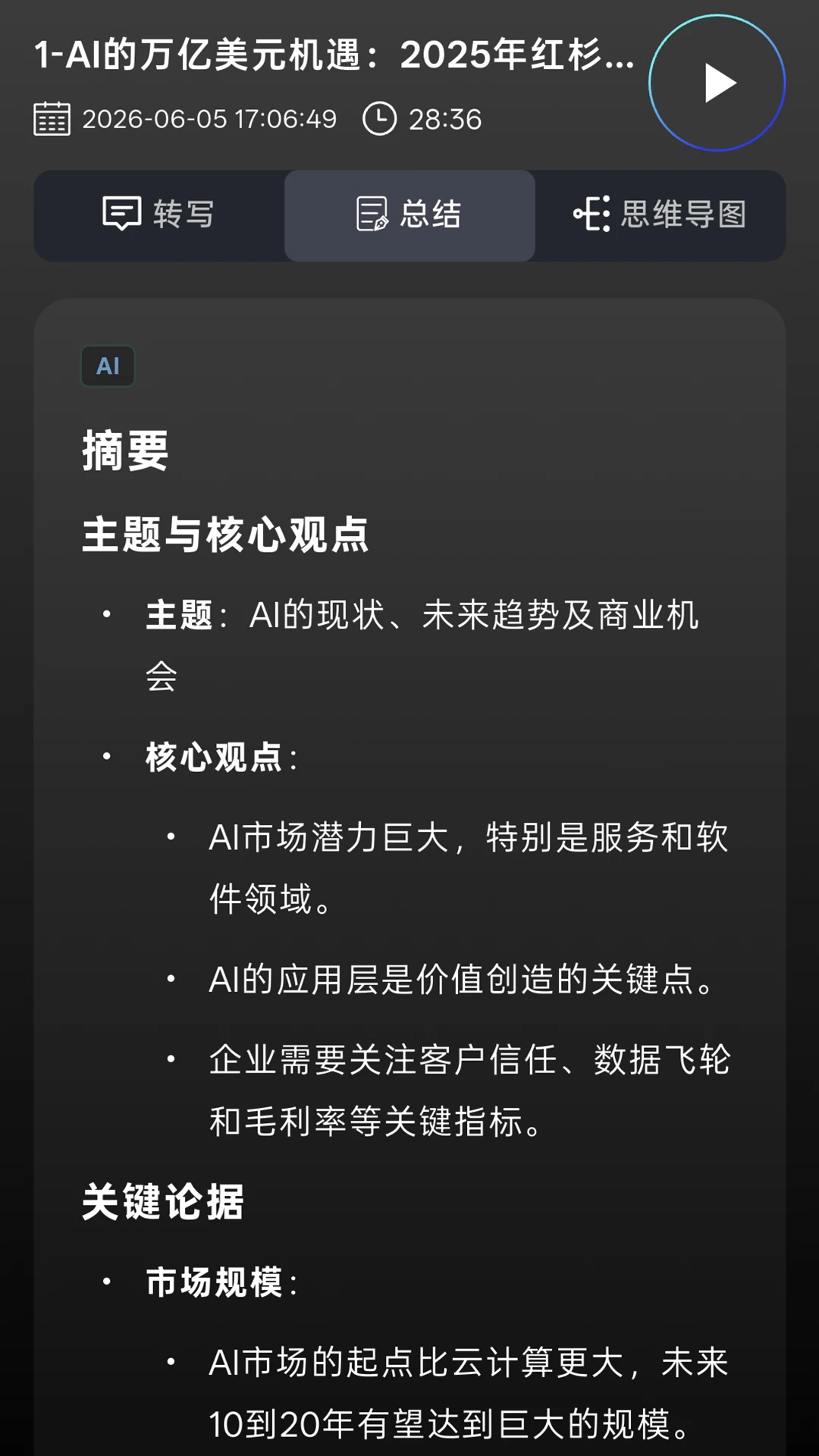 �������2.0.34 AI�������