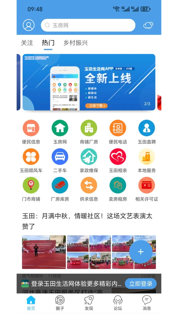��������1.0.46 �����������