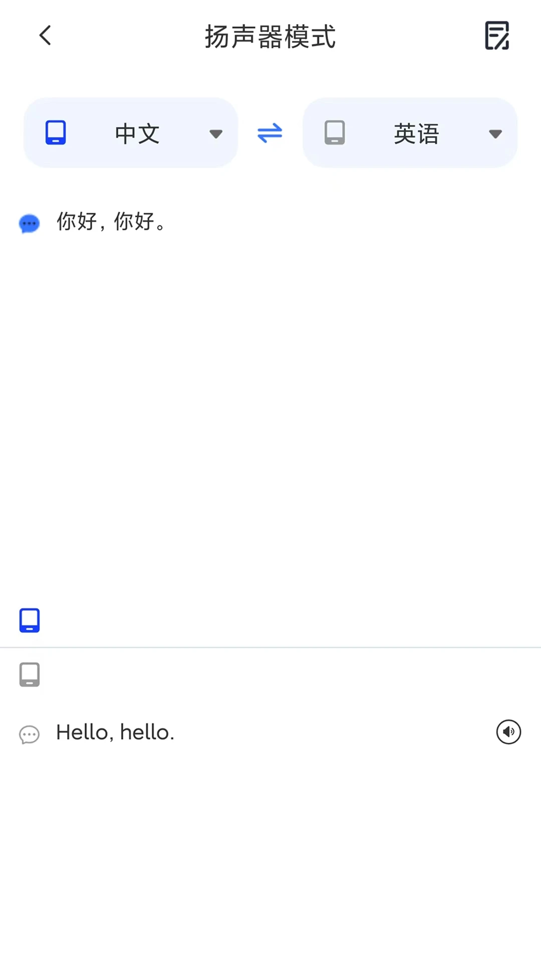 �ǻ�����1.4.3 ������Ƶ����