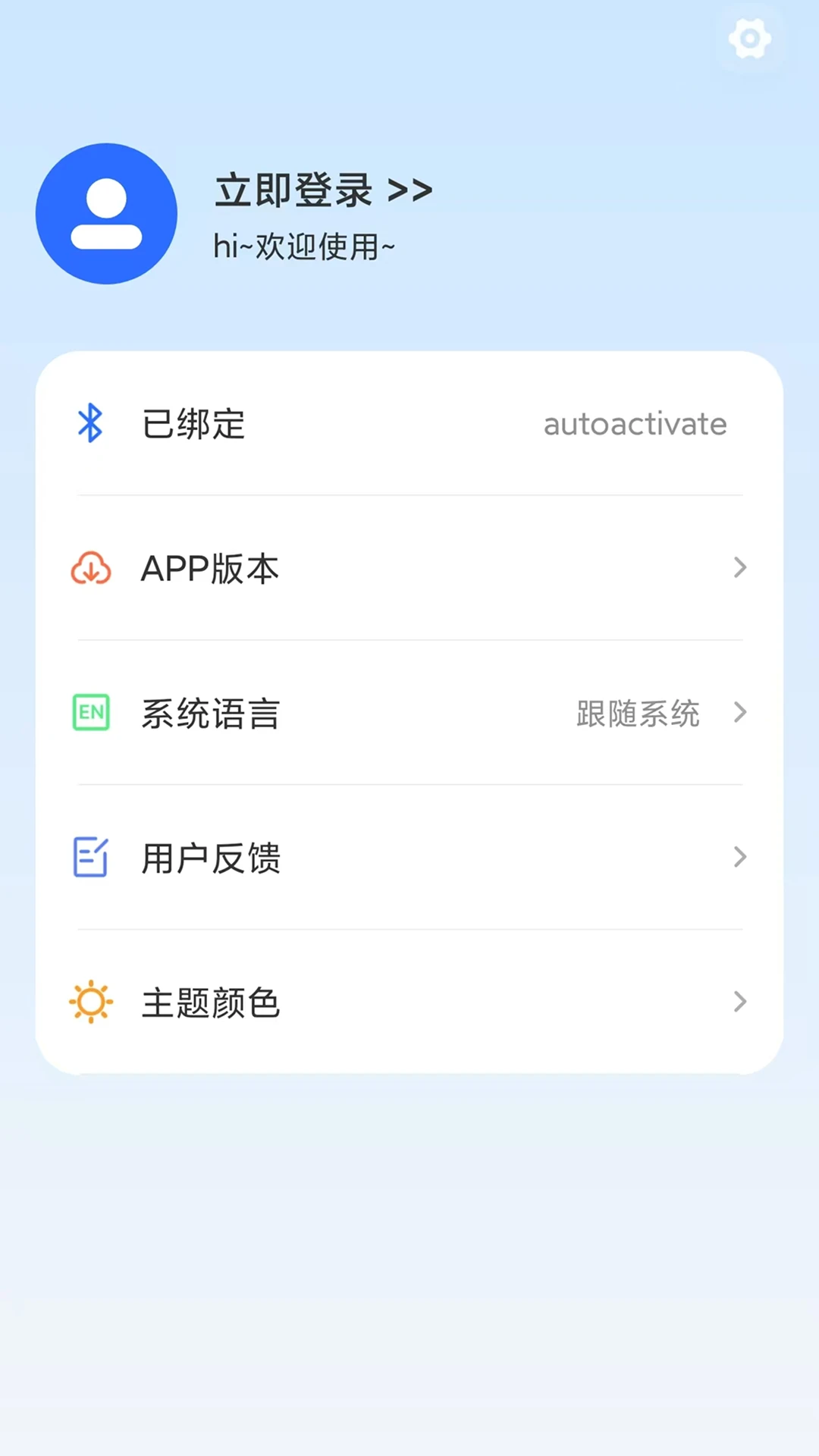 �ǻ�����1.4.3 ������Ƶ����