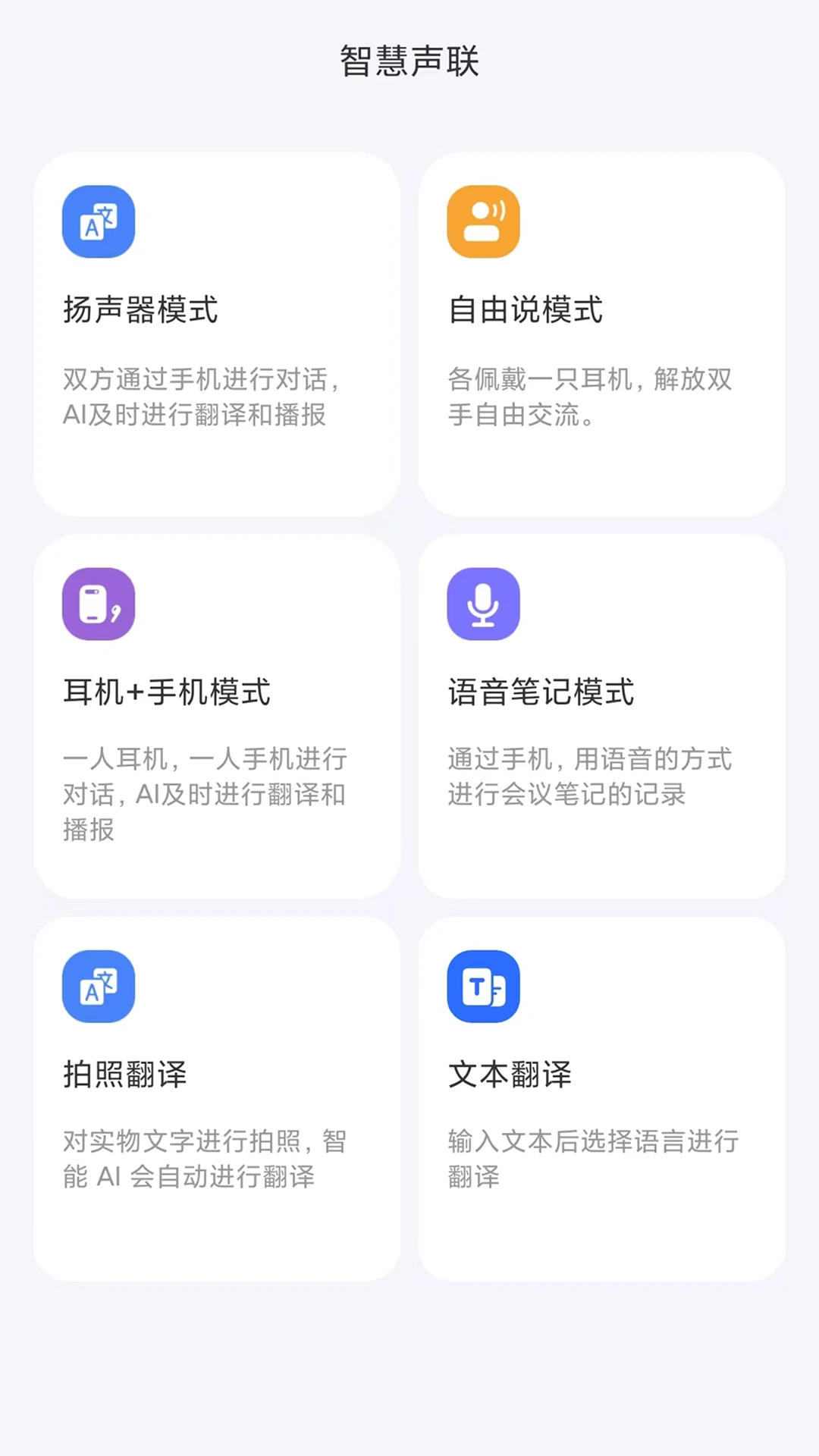 �ǻ�����1.4.3 ������Ƶ����