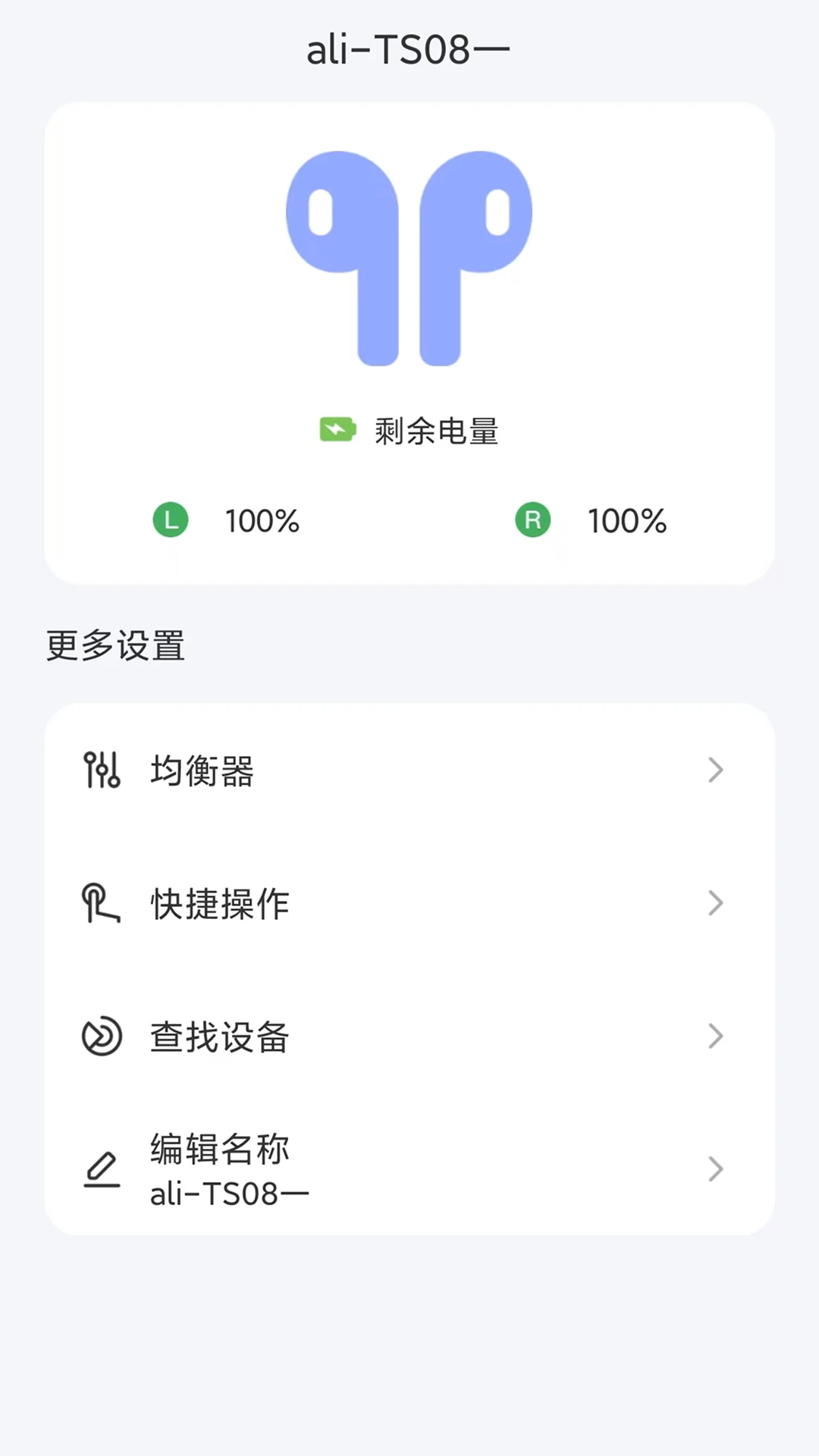 �ǻ�����1.4.3 ������Ƶ����