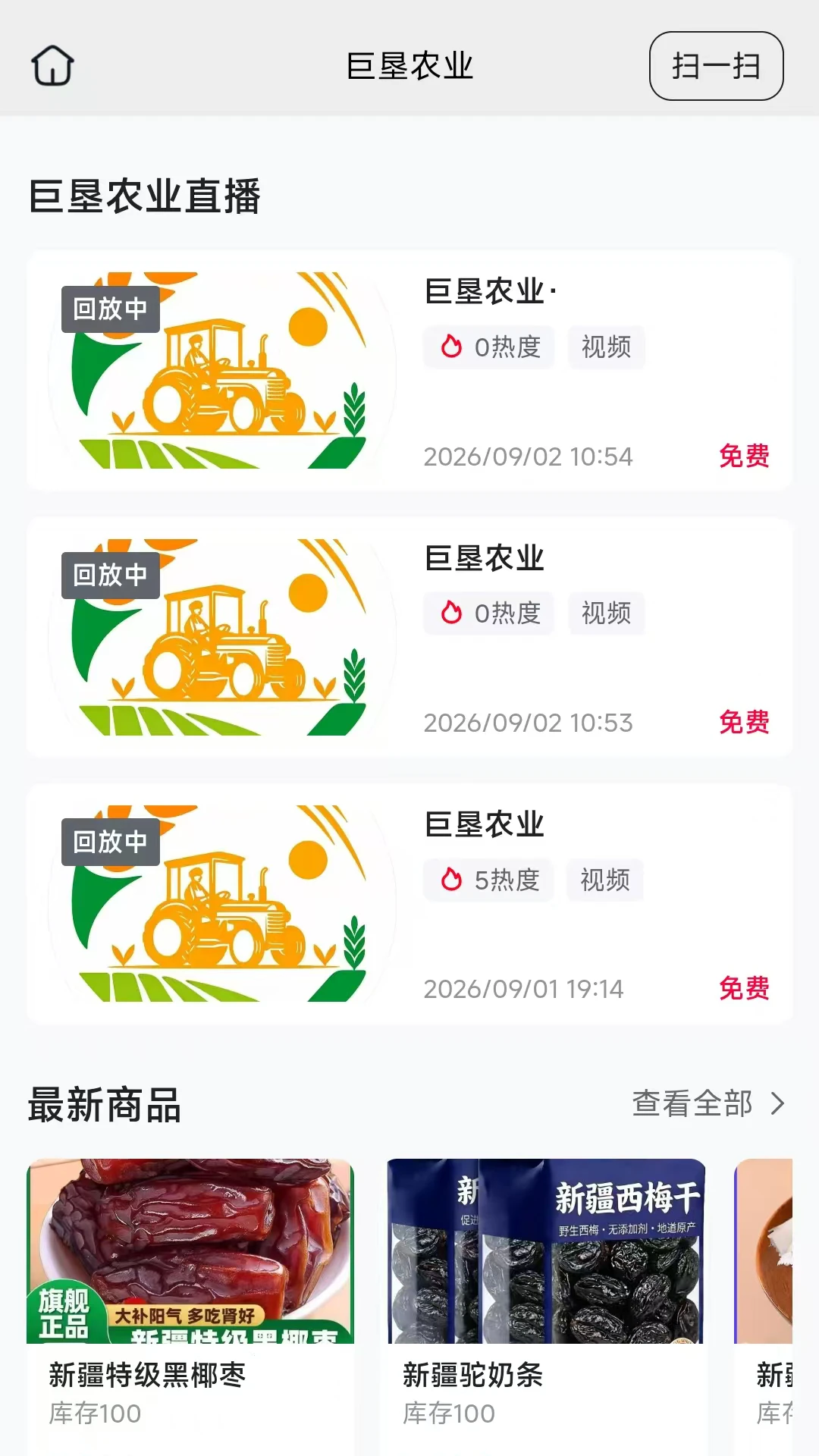 �޿�ũҵ26.10.19 ũ����������