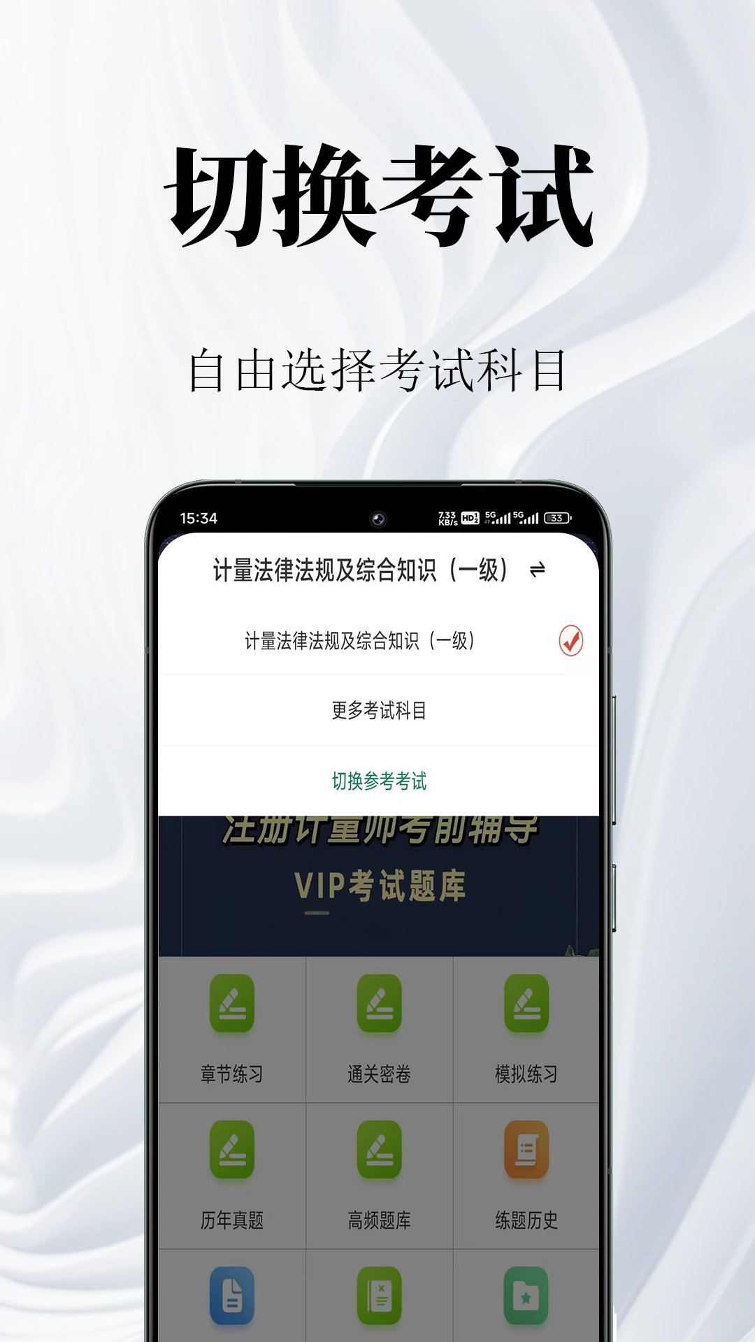 ע�����ʦ�����2.1.9 ˢ�ⱸ������