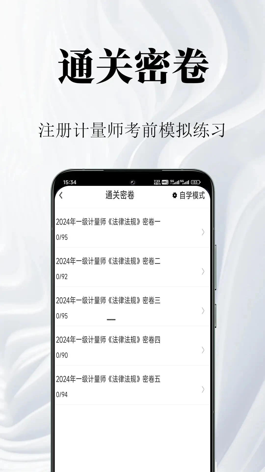ע�����ʦ�����2.1.9 ˢ�ⱸ������