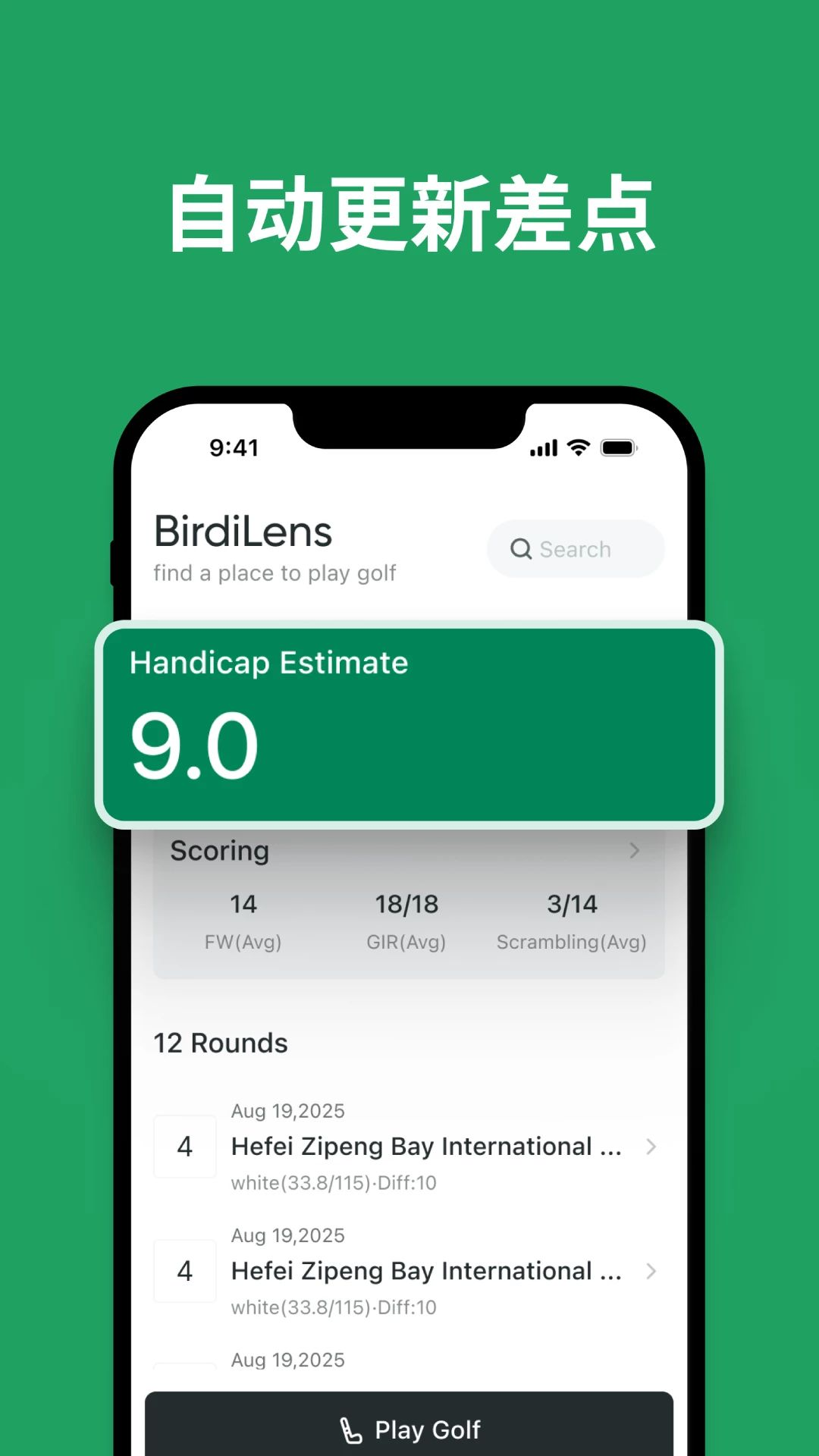 Birdilens(���ྵͷ)1.5.0 ����ʶ������