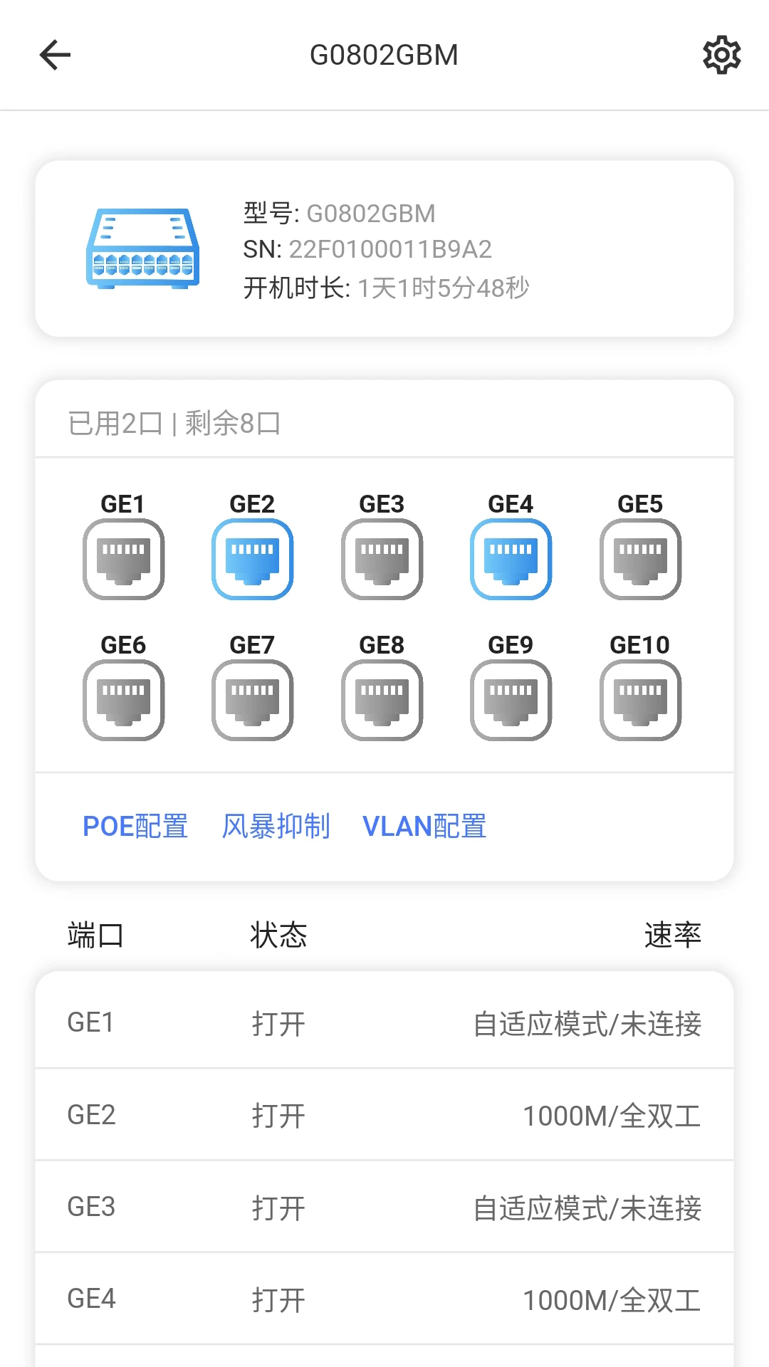 HiCloudiot1.1.10 �豸�ƹ���