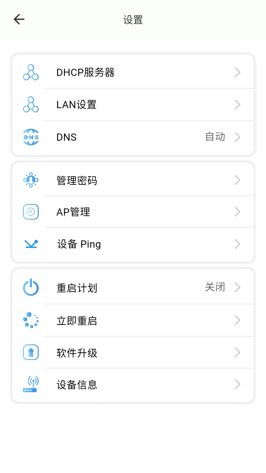 HiCloudiot1.1.10 �豸�ƹ���