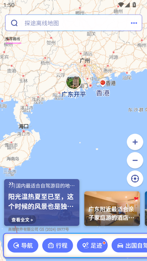 ;ӡ̽�� ��׿�� ��ͼ����