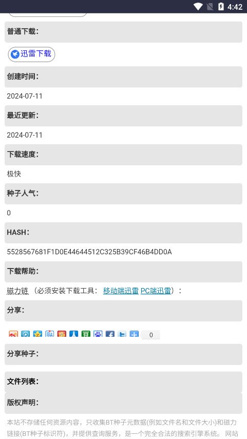 ������app���°汾���ذ�װv3.0 �ٷ���