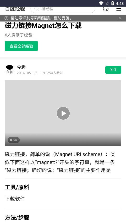 ������app���°汾���ذ�װv3.0 �ٷ���