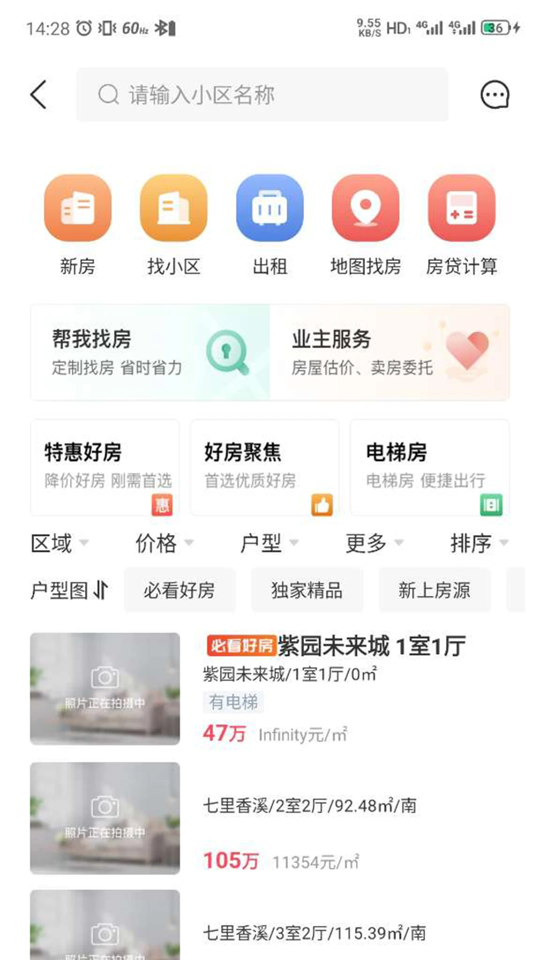 ̩�ҷ�3.6.56 ��Դ��ѯ