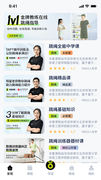 �������2.9.0 �˶���������