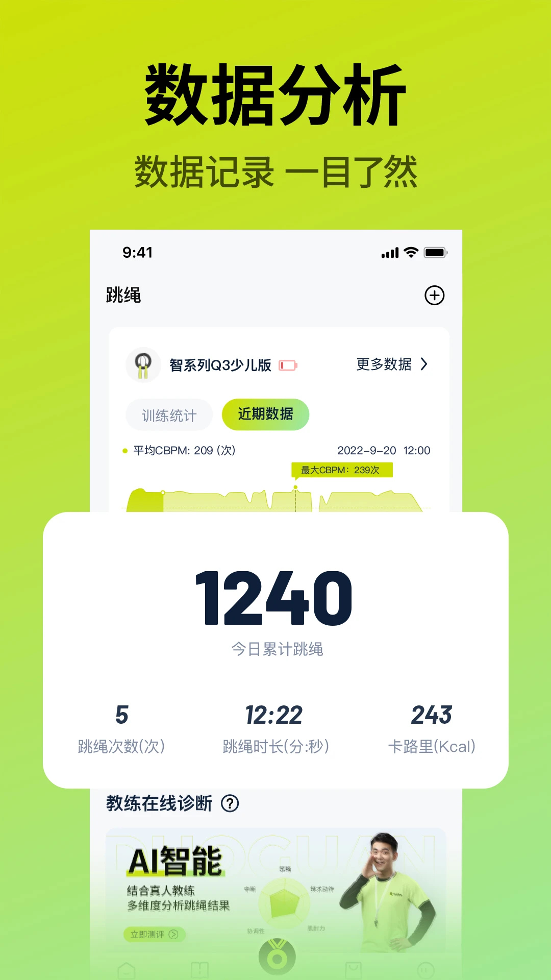 �������2.9.0 �˶���������